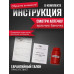 Лодка гребная Compakt 200 Камуфляж Лодка гребная Compakt 200 Камуфляж